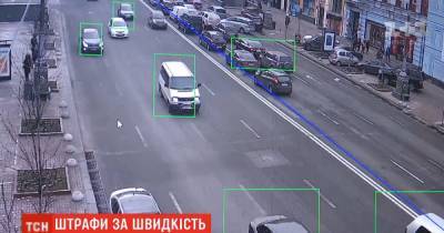 Автофиксация нарушений ПДД: к каким уловкам прибегают водители и как хотят увеличить лимиты скорости - tsn.ua - Украина