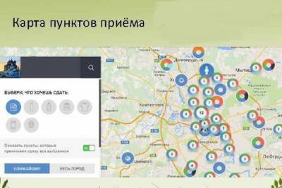 В Иваново создадут карту мусорных контейнеров - mkivanovo.ru - Иваново