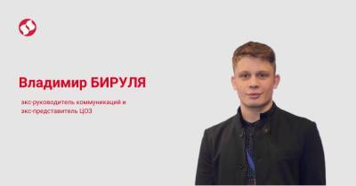Министр МОЗ отчитался о падении вакцинации КПК на 40%. И тут виновен COVID-19? - liga.net - США - Україна