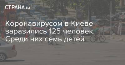 Кличко - Коронавирусом в Киеве заразились 125 человек. Среди них семь детей - strana.ua - США - Украина - Киев - Бразилия - Индия