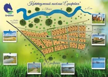 Хотите жить на природе, но в двух шагах от цивилизации? - vologda-poisk.ru - Вологда