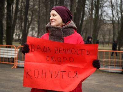 «Обнулили надежды на сменяемость власти»: в Омске тоже прошли пикеты против принятых поправок - rosbalt.ru - Россия - Омск