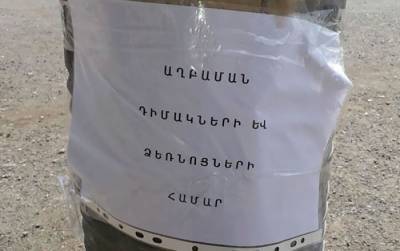 Минздрав отреагировал на сообщения об антисанитарии у центра пульмонологии в Ереване - ru.armeniasputnik.am - Армения - Ереван