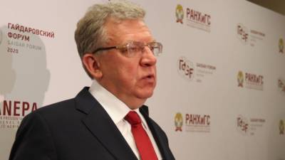 Алексей Кудрин - Кудрин назвал малоиспользуемый резерв для поддержки экономики и россиян - riafan.ru - Россия