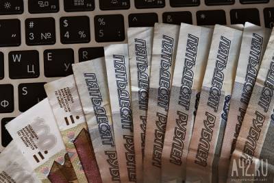 В Кузбассе экс-директор интерната и его сообщники похитили у инвалидов 10 млн рублей - gazeta.a42.ru - Кемеровская обл.