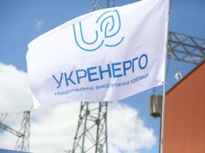 Валерий Тарасюк - Тариф "Укрэнерго" на передачу электроэнергии увеличится на 54,6% - gordonua.com - Украина - Тарифы