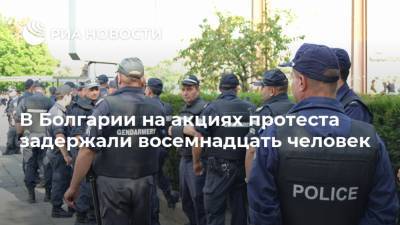 Румен Радев - В Болгарии на акциях протеста задержали восемнадцать человек - ria.ru - Болгария - София - Sofia