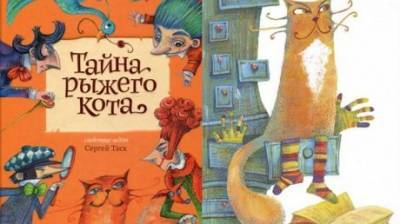Юные пензенские читатели сыграли в книжный квест - penzainform.ru