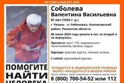 В Рязанской области 87-летняя женщина уехала в лес и пропала - rzn.mk.ru - Рязанская обл. - район Клепиковский