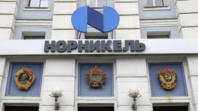 Минфин направит компенсацию от «Норникеля» в федеральный бюджет - iz.ru - Норильск
