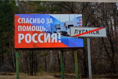 Украина отказалась проводить местные выборы в ЛДНР - mk.ru - Россия - Украина - Луганская обл. - ДНР - ЛНР - Донецкая обл.