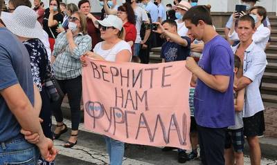 Владимир Путин - Сергей Фургал - В Хабаровске прошла третья акция с требованием освободить губернатора Сергея Фургала - og.ru - Хабаровск - Амурск