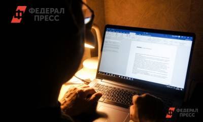 Михаил Тарасенко - Работающим из дома россиянам могут выплатить компенсацию за электричество - fedpress.ru - Россия