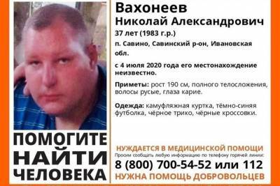 В Ивановской области пропал 37-летний мужчина, нуждающийся в медицинской помощи - mkivanovo.ru - Ивановская обл.