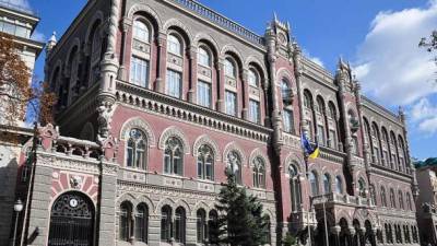 НБУ раз предостерег украинцев от кредитов под 0% - ru.espreso.tv