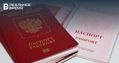 Казань на третьем месте в рейтинге городов, в которых жители не носят с собой документы - realnoevremya.ru - Севастополь - Казань - Владивосток - Брянск - Тамбов - Татарстан