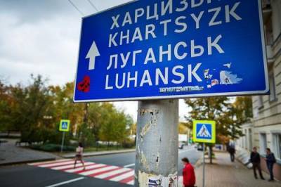 Алексей Резников - Украинский вице-премьер Алексей Резников раскрыл «цели» России по Донбассу - argumenti.ru - Россия - Украина - Киев - ДНР - ЛНР - Донбасс