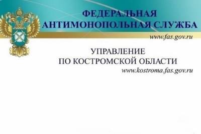 Костромских медиков оштрафовали на 200 тысяч за неправильную рекламу - kostroma.mk.ru - Россия - Костромская обл. - Кострома