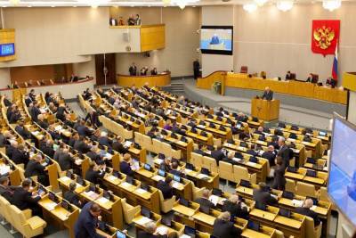 Госдума приняла закон об ужесточении требований к владельцам букмекерских компаний - pravda-tv.ru