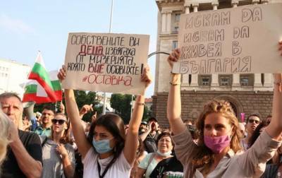 В Болгарии четвертый день длятся антиправительственные акции - korrespondent.net - Болгария - Бургас - Премьер-Министр - Протесты