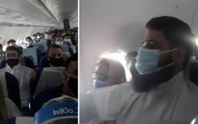 Турбулентность вызвала панику у авиапассажиров - korrespondent.net - Индия