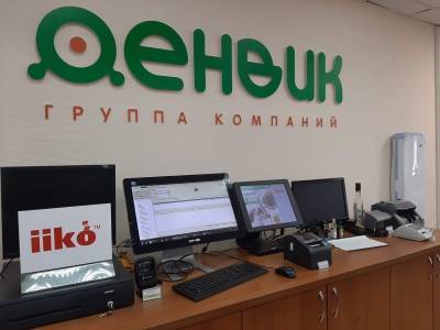 "Комиинформ" знакомит жителей республики с компанией "Денвик" - komiinform.ru - Сыктывкар