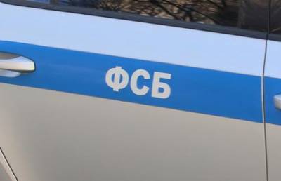 ФСБ предотвратила теракты на территории Ростовской области - argumenti.ru - Россия - Ростовская обл.