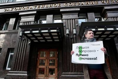 Челябинских депутатов вызывают из отпусков. ЗСО проведет очередное заседание в июле - znak.com - Челябинская обл.