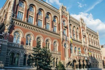 Ольга Василевская-Смаглюк - Сотрудников Нацбанка переводят на трудовой контракт. Зачем это делают - minfin.com.ua