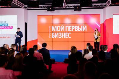 Алексей Комиссаров - Стартовал заключительный этап конкурса для юных российских бизнесменов - lenta.ru - Россия