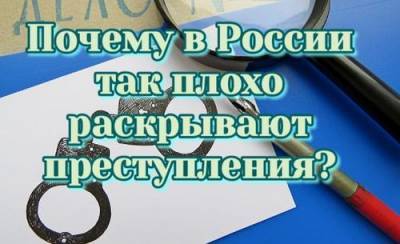 Что делать с коррупцией в России. Часть 8 - argumenti.ru - Россия