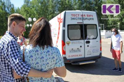 Сыктывкарцы узнали свой ВИЧ-статус во время прогулки по городу - komiinform.ru - Россия - Сыктывкар