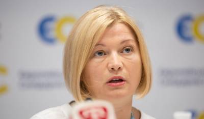 Владимир Зеленский - Ирина Геращенко - Непрофессионализм Зеленского является катастрофой для страны — Геращенко - prm.ua - Украина