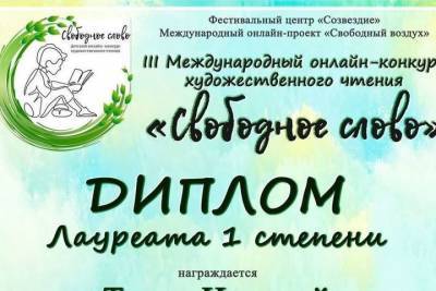 Молодые актеры Серпухова успешно прочитали «Аристократку» М. Зощенко - serp.mk.ru