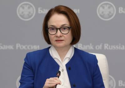 Эльвира Набиуллина - Набиуллина: пространство для дальнейшего снижения ставки сохраняется - interfax-russia.ru - Россия