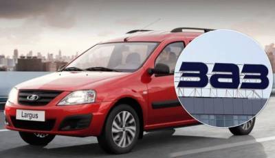 В Запорожье начали собирать автомобили «Лада Ларгус» - real-vin.com - Запорожье
