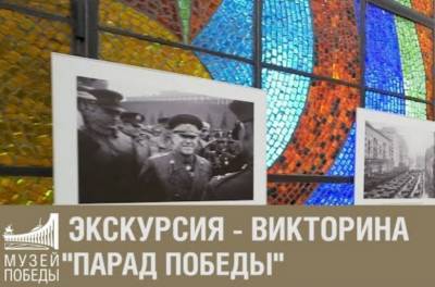 Александр Школьник - На онлайн-экскурсию о параде 1945 года приглашают липчан - lipetskmedia.ru - Россия