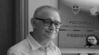 Александр Харламов - Вячеслав Кузнецов - «Во все тяжкие». Как убили и зачем растворили в кислоте воронежского профессора - vestivrn.ru - Воронеж