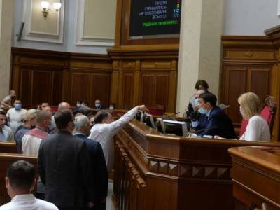 Дмитрий Разумков - Разумков подписал распоряжение о созыве еще одного внеочередного заседания Рады - gordonua.com - Украина - Парламент