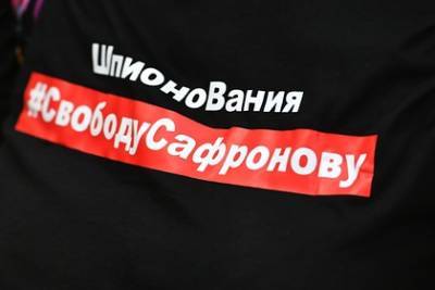 Юрий Дудь - Иван Сафронов - Дудь призвал к «честному и открытому суду» по делу Сафронова - lenta.ru