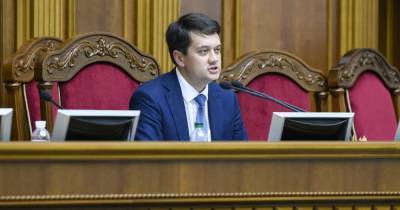 Дмитрий Разумков - Разумков рассказал, будет ли работать Рада на следующей неделе - tsn.ua - Украина