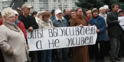 Украинцы оценили экономическое положение страны – опрос - sharij.net - Украина