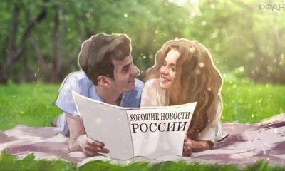 Андрей Киселев - В Петербурге наградят победителей конкурса «Хорошие новости России» - gubdaily.ru - Россия - Санкт-Петербург - Челябинск - Ставрополь - Верхняя Пышма