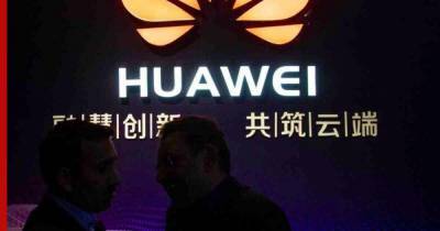 В Huawei решили «разрушить» монополию Google и Apple - profile.ru