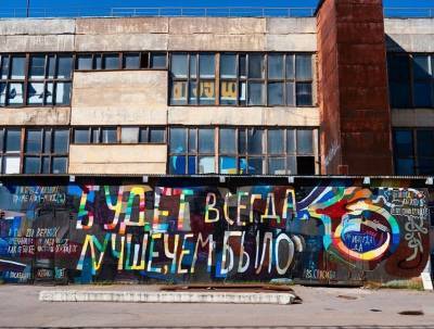 Юлия Аблец - В Смольном разъяснили порядок законного нанесения граффити на дома Петербурга - karpovka.com - Санкт-Петербург