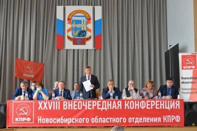 Коммунисты подготовили однофамильцев для конкурентов на новосибирских выборах - tayga.info - Россия - Новосибирск