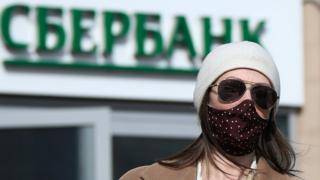 Сбербанк и "Дождь" проверят жалобы на домогательства со стороны сотрудников - bbc.com - Россия