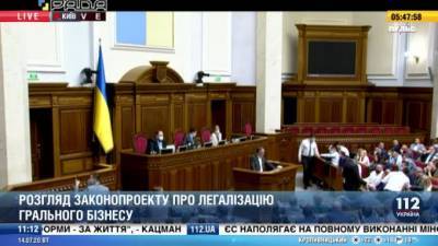 Мария Захарова - Захарова прокомментировала принятие на Украине закона об игорном бизнесе - piter.tv - Россия - Украина - Киев