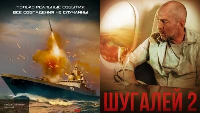 Максим Шугалей - Психолог Бурикова объяснила, почему "Шугалей-2" является общественно значимым фильмом - newinform.com - Ливия