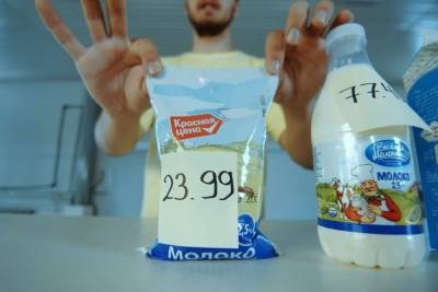 Блогер - Новосибирский блогер проверил качество молока из супермаркетов - novos.mk.ru